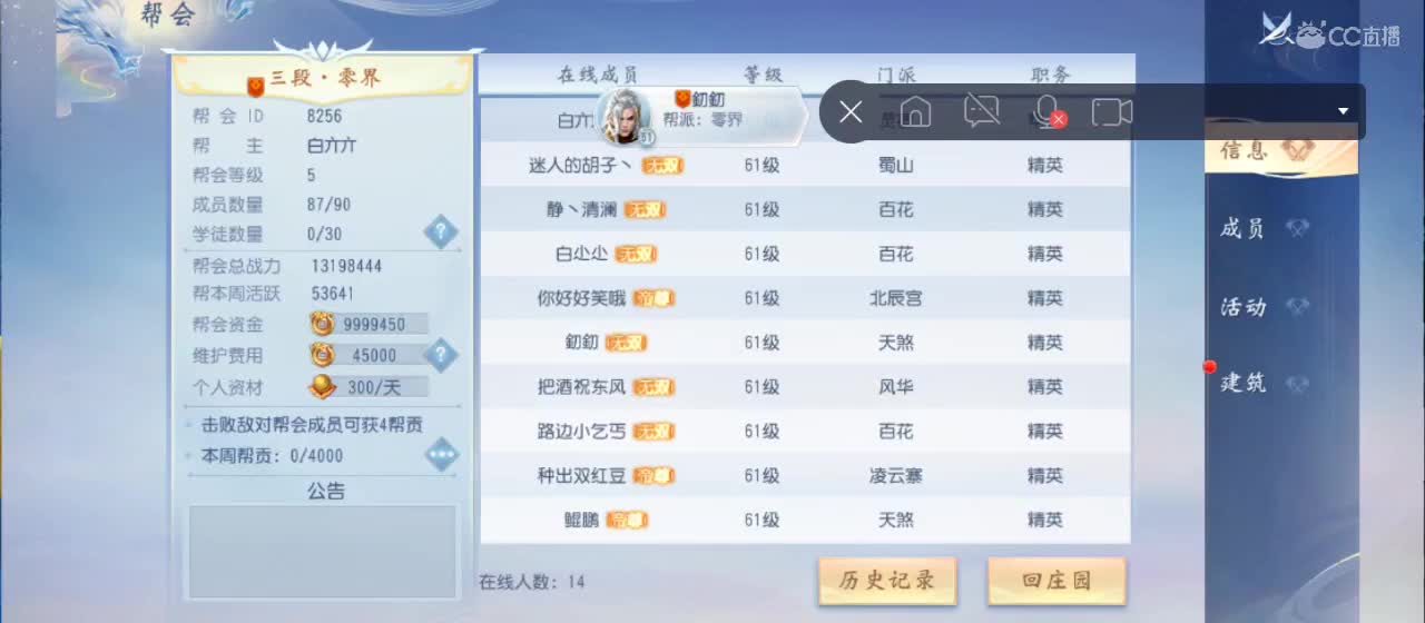 免费送点赞支持一下【谢谢大家】 第4段