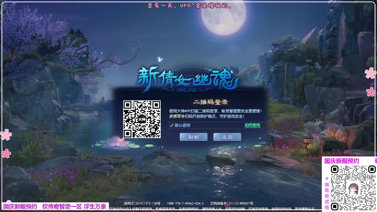 浮生万象 第1段