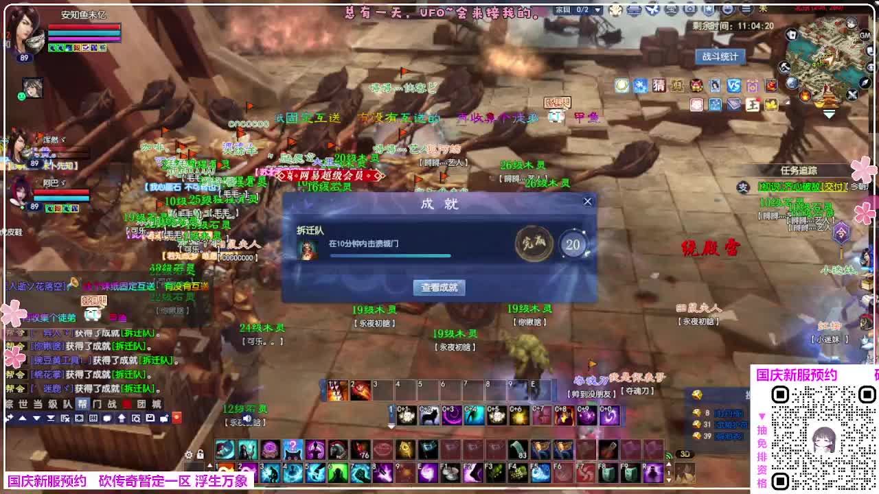 浮生万象 第3段