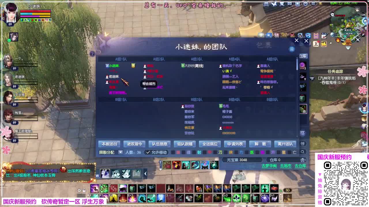 浮生万象 第4段