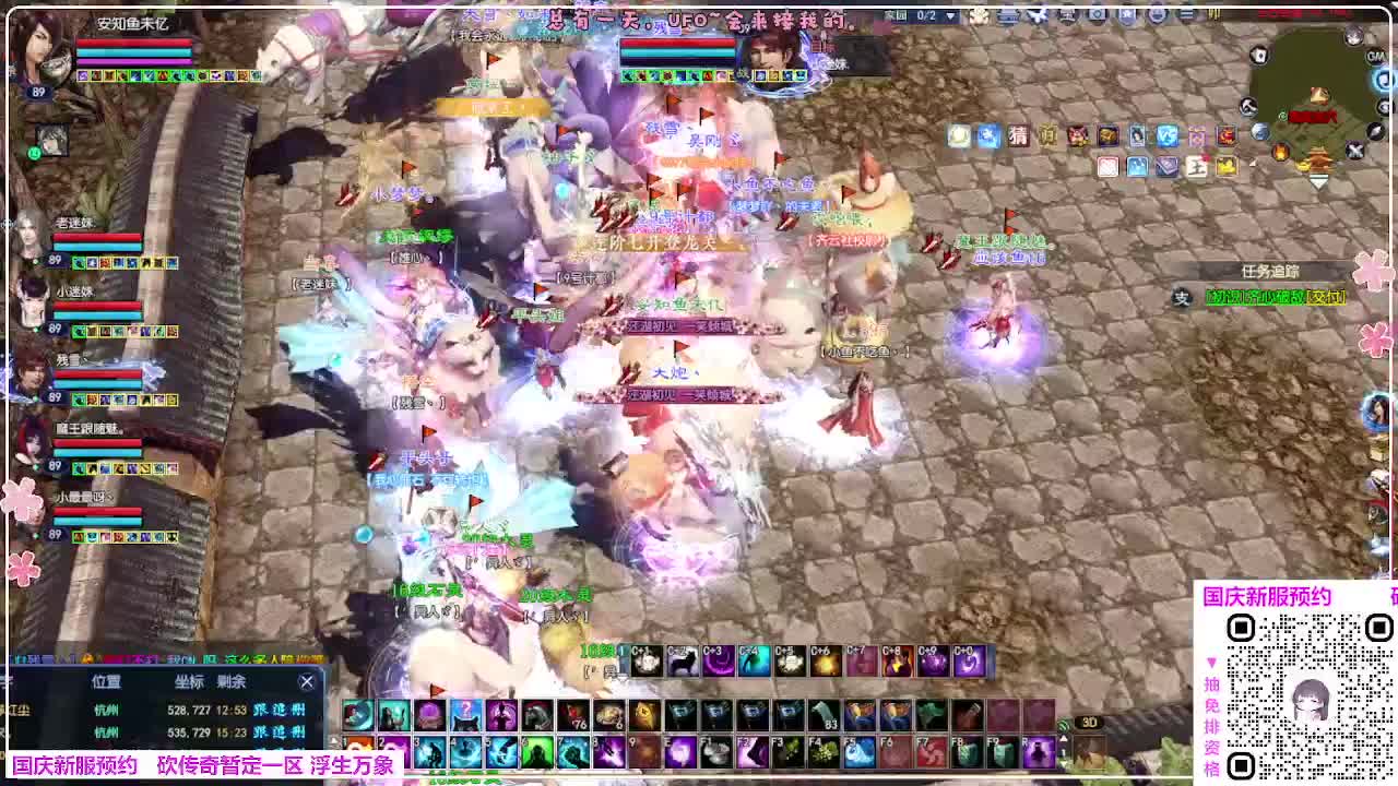 浮生万象 第6段