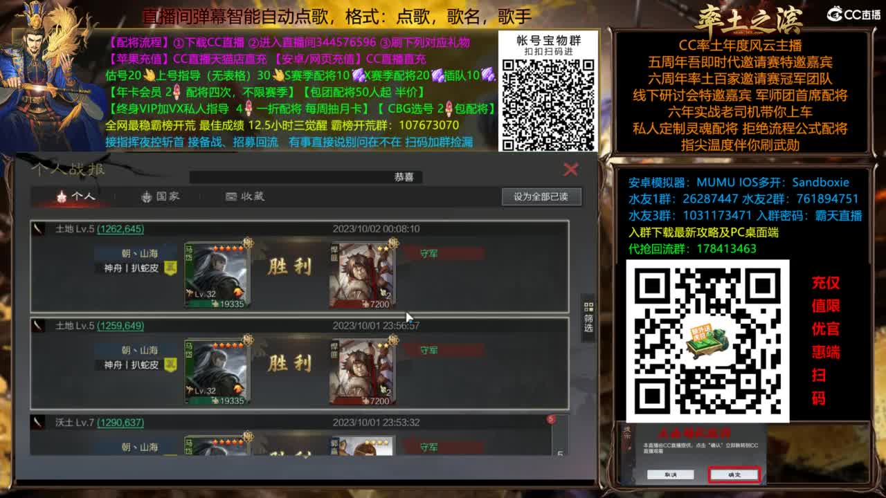 全场半价双节快乐 第3段