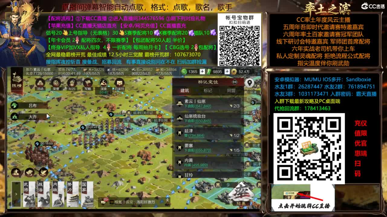 全场半价双节快乐 第4段