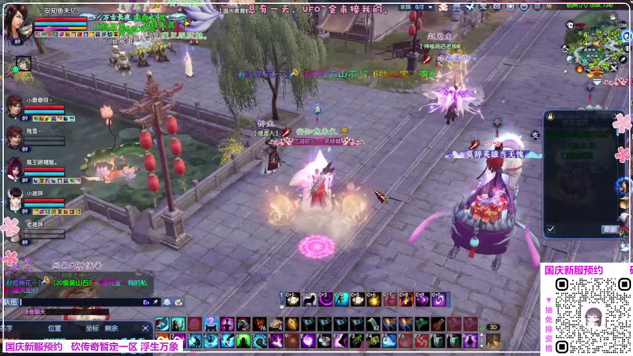 浮生万象 第8段