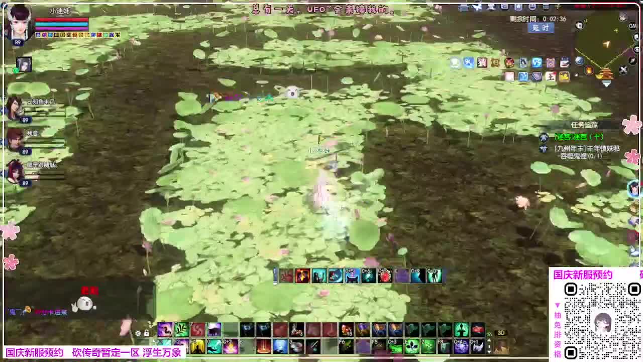 浮生万象 第9段