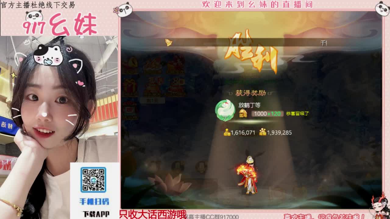 等风也等你 第1段