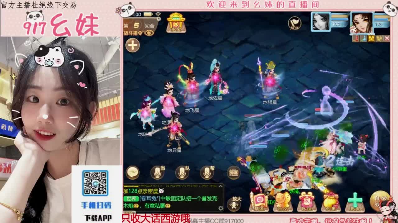 等风也等你 第3段