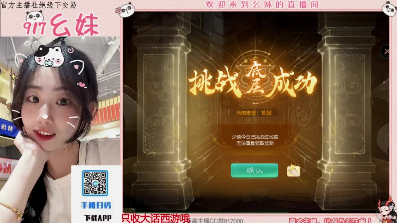 等风也等你 第4段