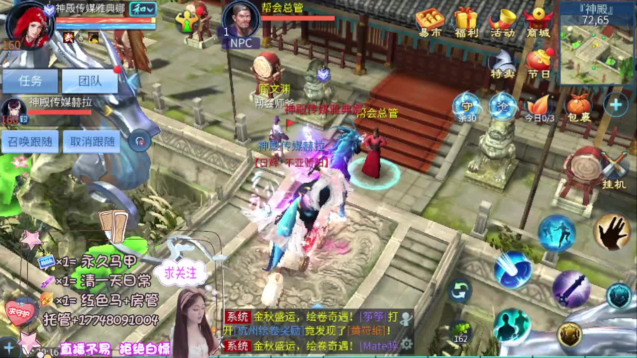 音乐会听歌识曲赢周边 第1段