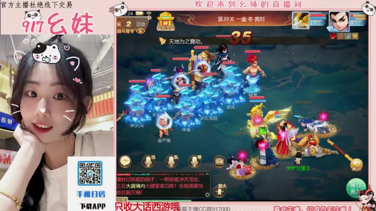 等风也等你 第6段