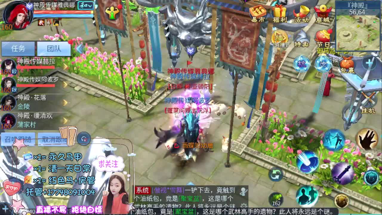 音乐会听歌识曲赢周边 第2段
