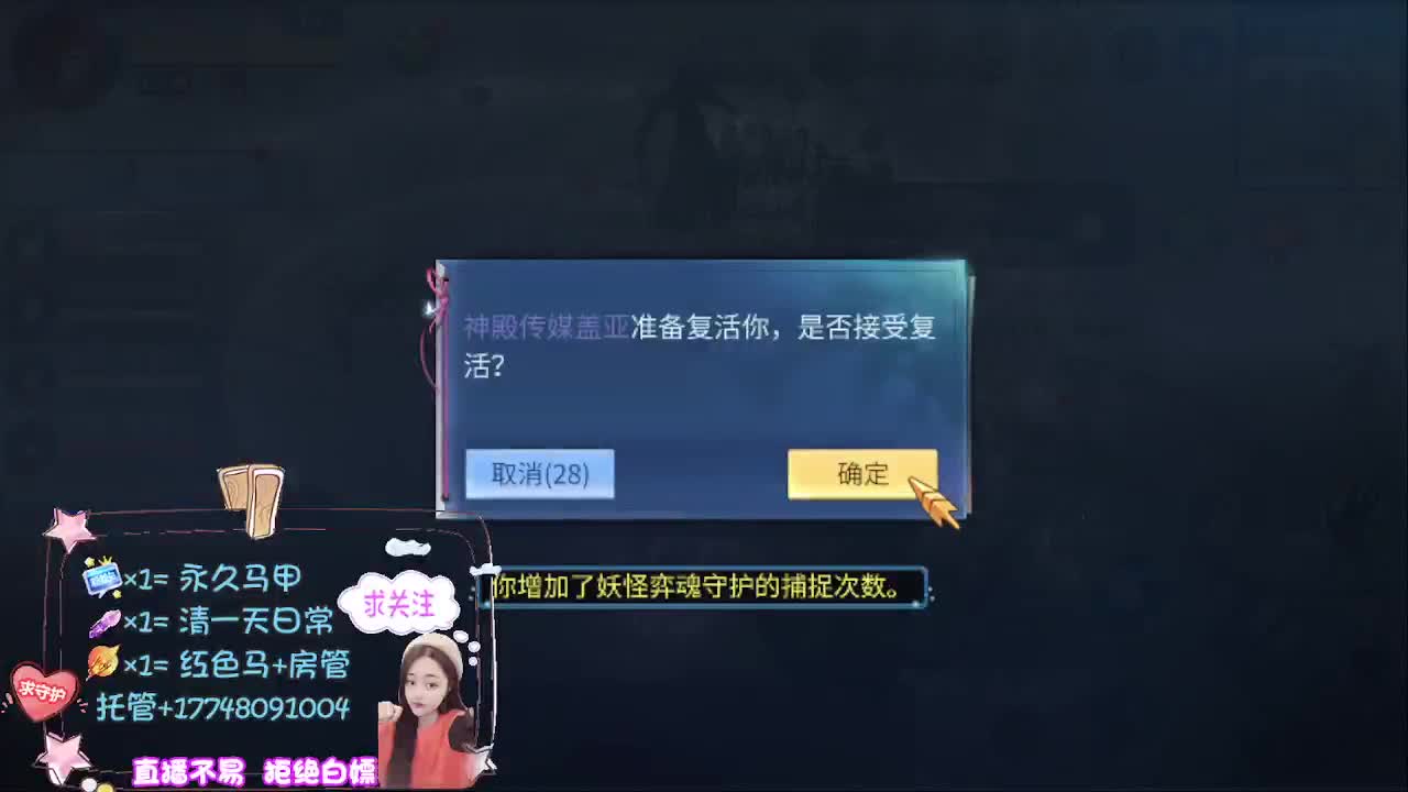 音乐会听歌识曲赢周边 第3段