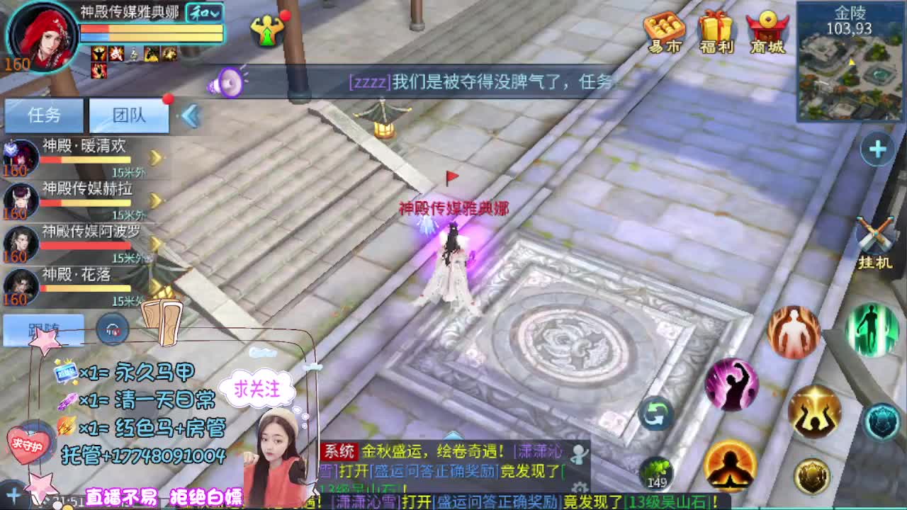 音乐会听歌识曲赢周边 第4段