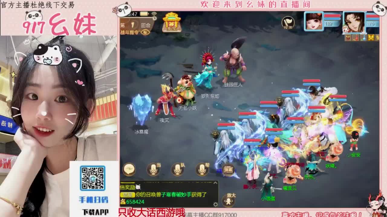 等风也等你 第8段