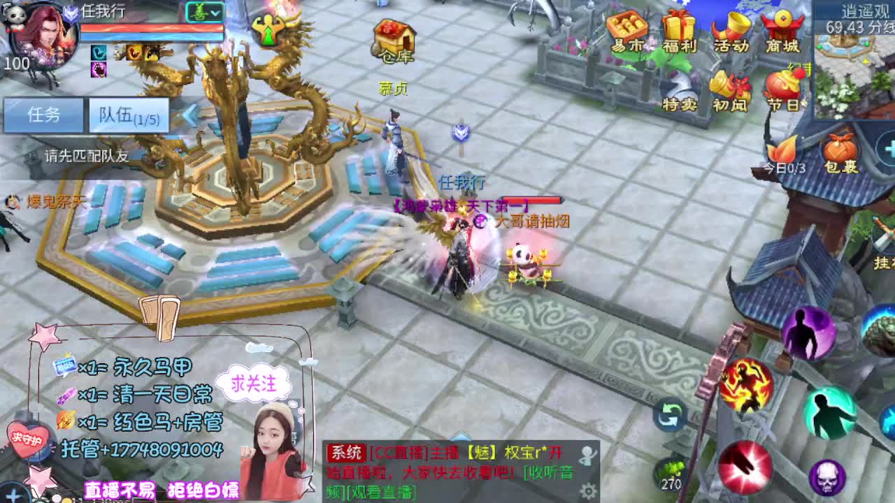 音乐会听歌识曲赢周边 第1段