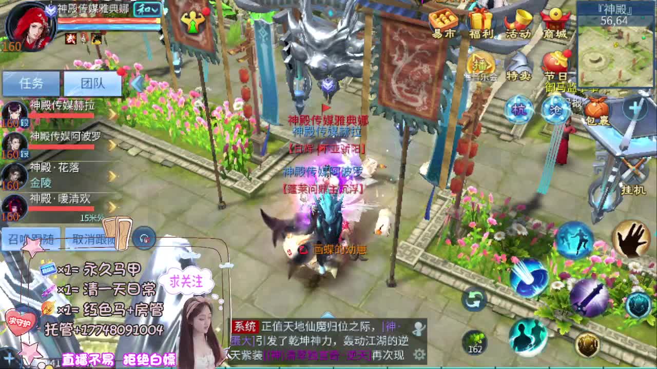 音乐会听歌识曲赢周边 第2段