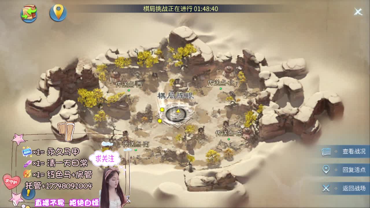 音乐会听歌识曲赢周边 第3段