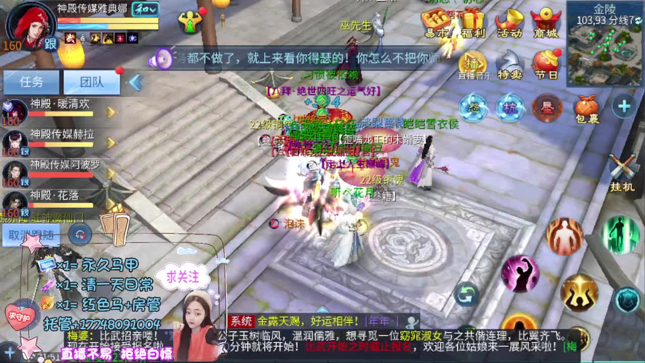 音乐会听歌识曲赢周边 第4段