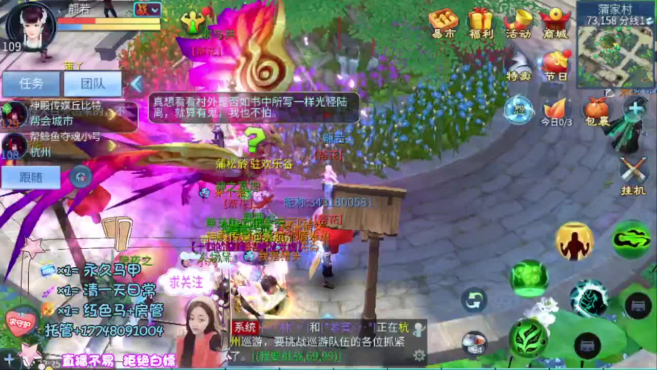 音乐会听歌识曲赢周边 第5段