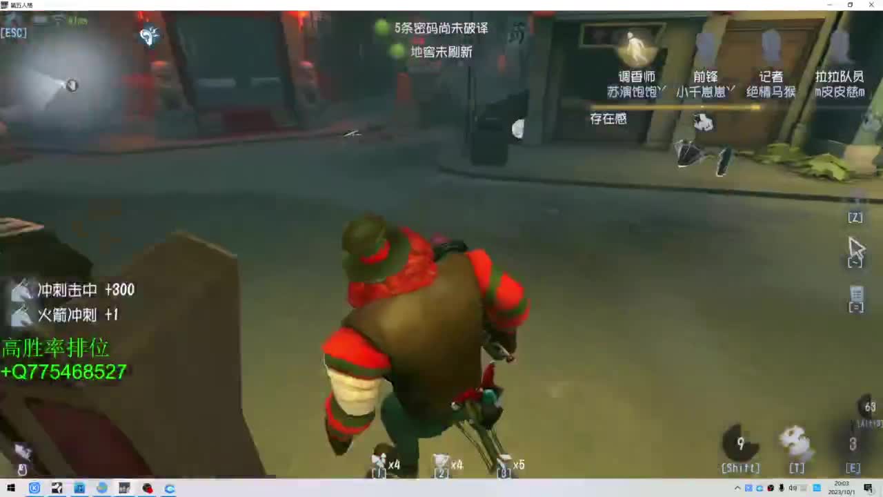 中秋快乐哈 第3段