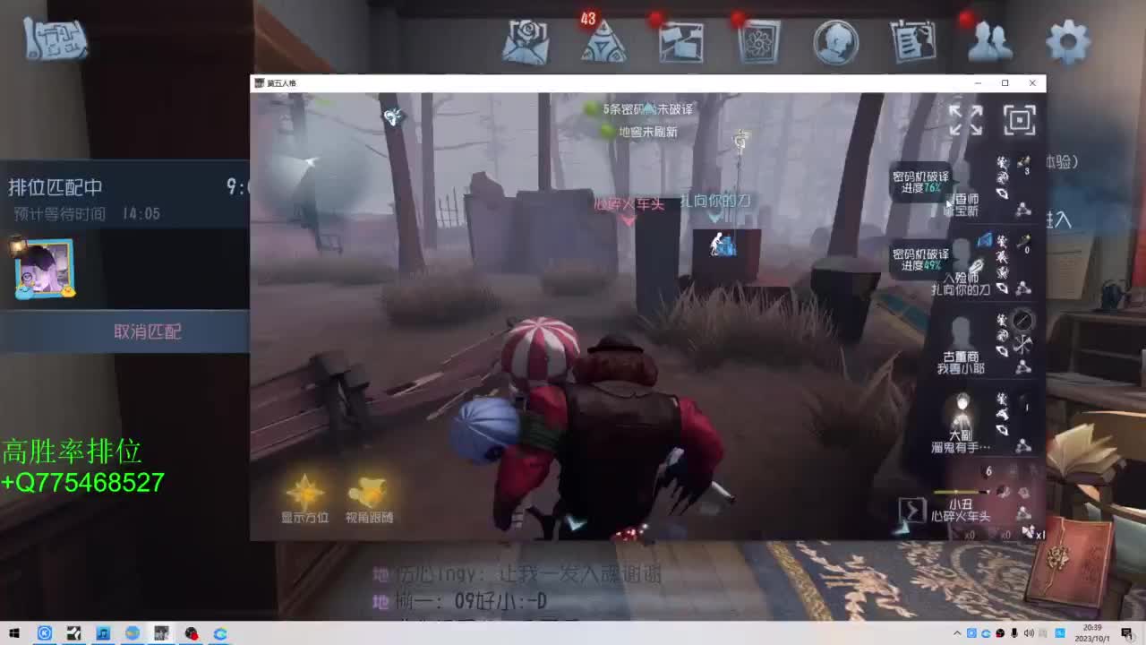 中秋快乐哈 第4段