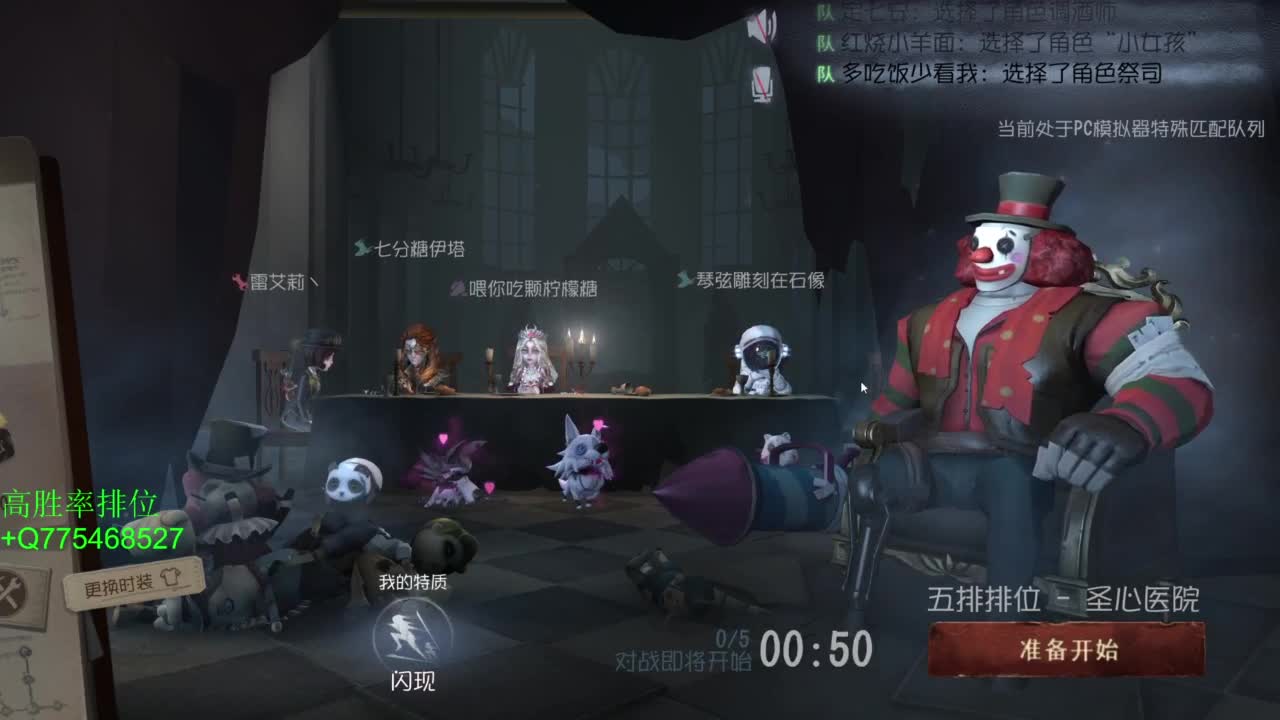 中秋快乐哈 第6段