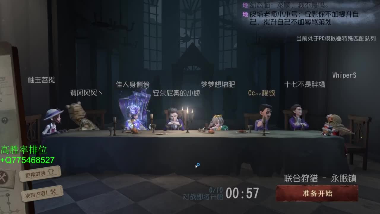 中秋快乐哈 第7段
