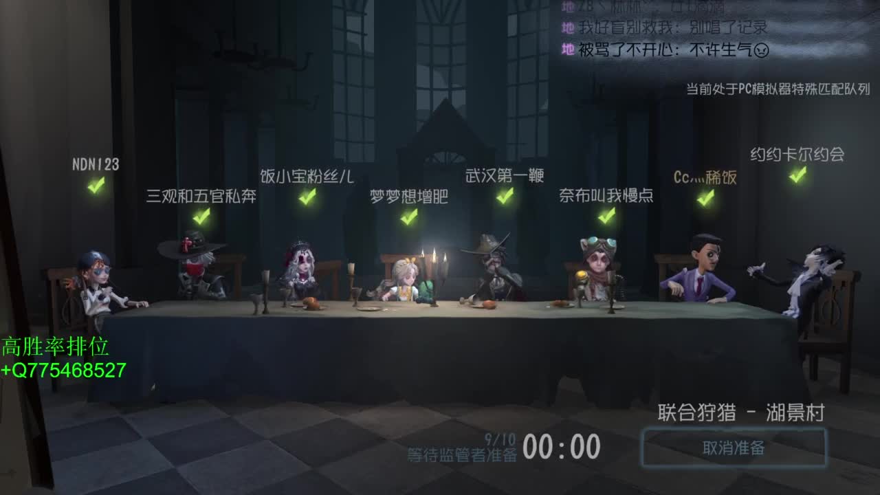 中秋快乐哈 第10段