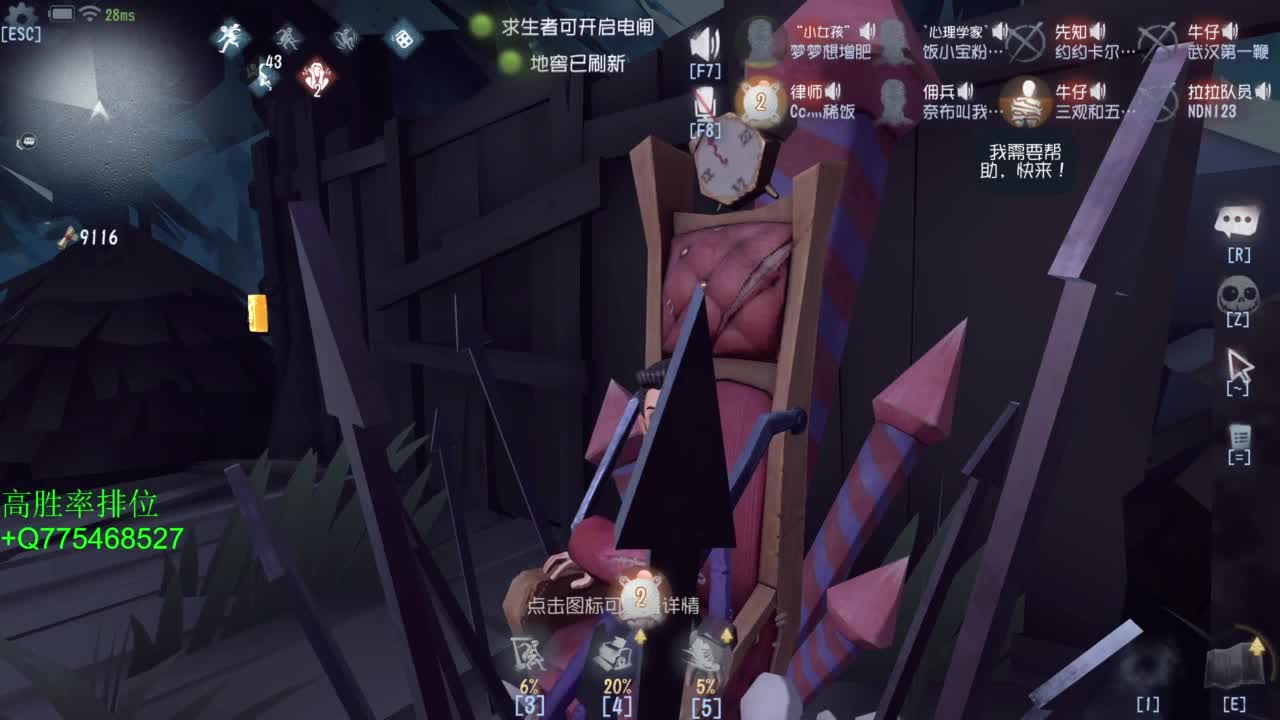 中秋快乐哈 第11段