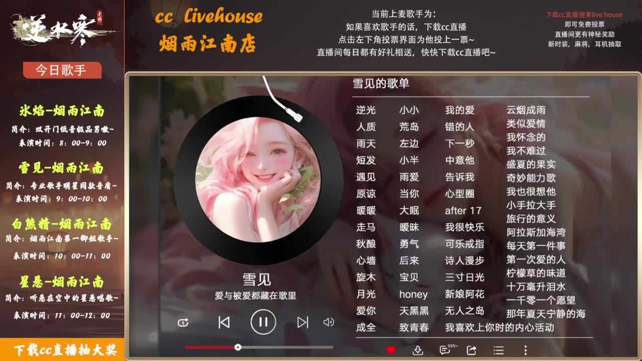 最后两天求大哥补补流水！ 第3段