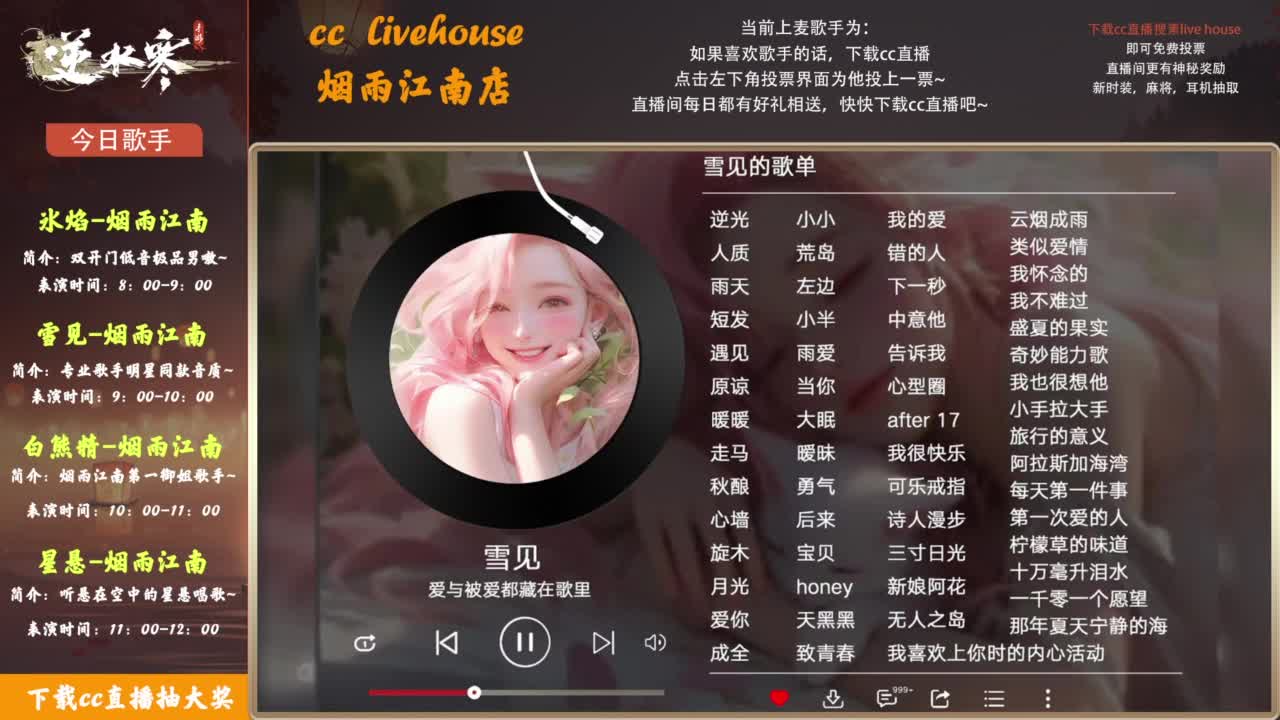 最后两天求大哥补补流水！ 第4段