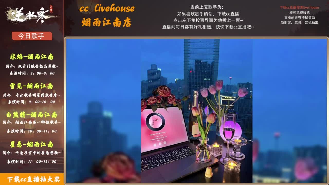 最后两天求大哥补补流水！ 第6段