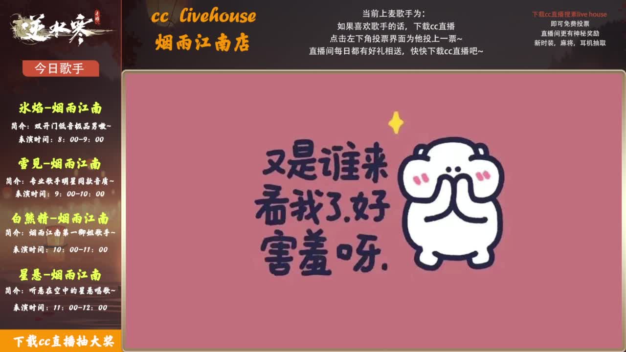最后两天求大哥补补流水！ 第8段