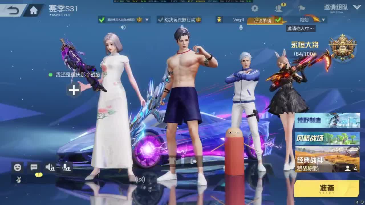 国庆愉快！ 第1段