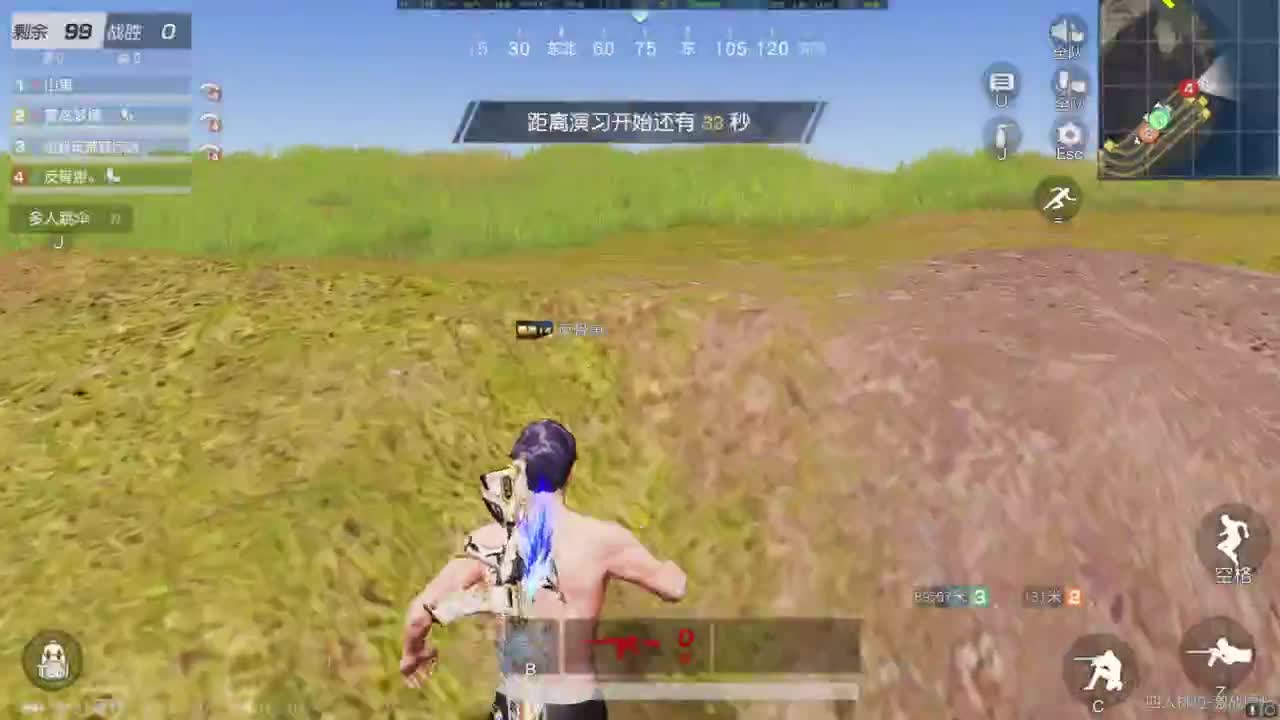 国庆愉快！ 第2段