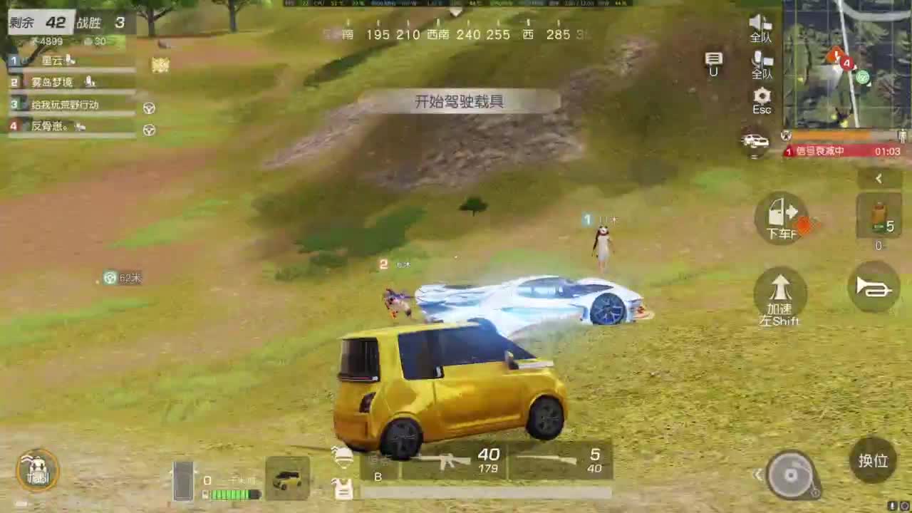 国庆愉快！ 第4段