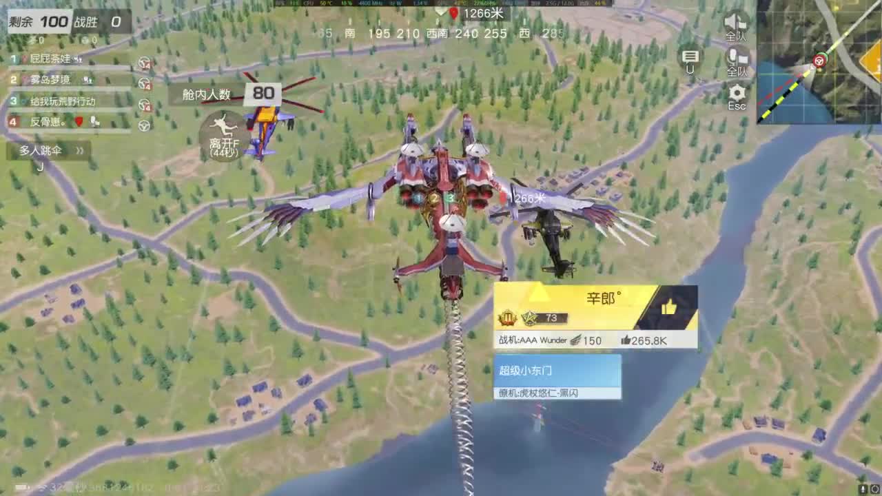 国庆愉快！ 第5段