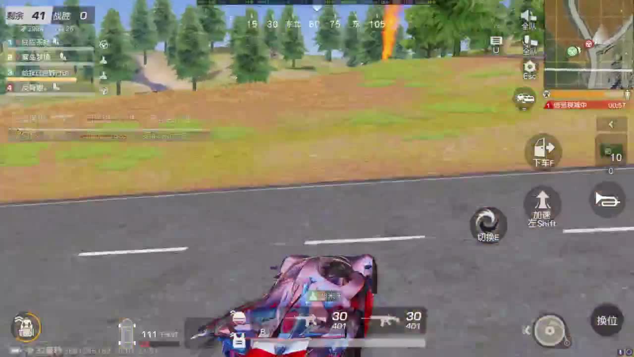 国庆愉快！ 第6段