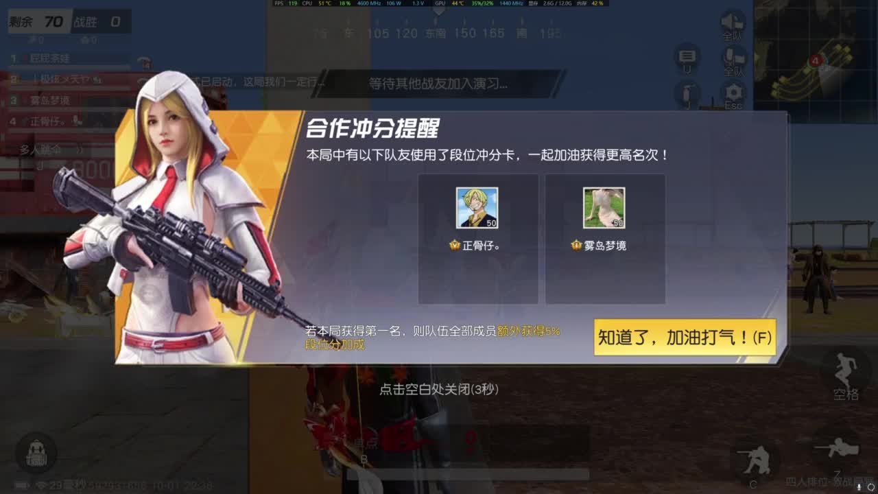 国庆愉快！ 第7段