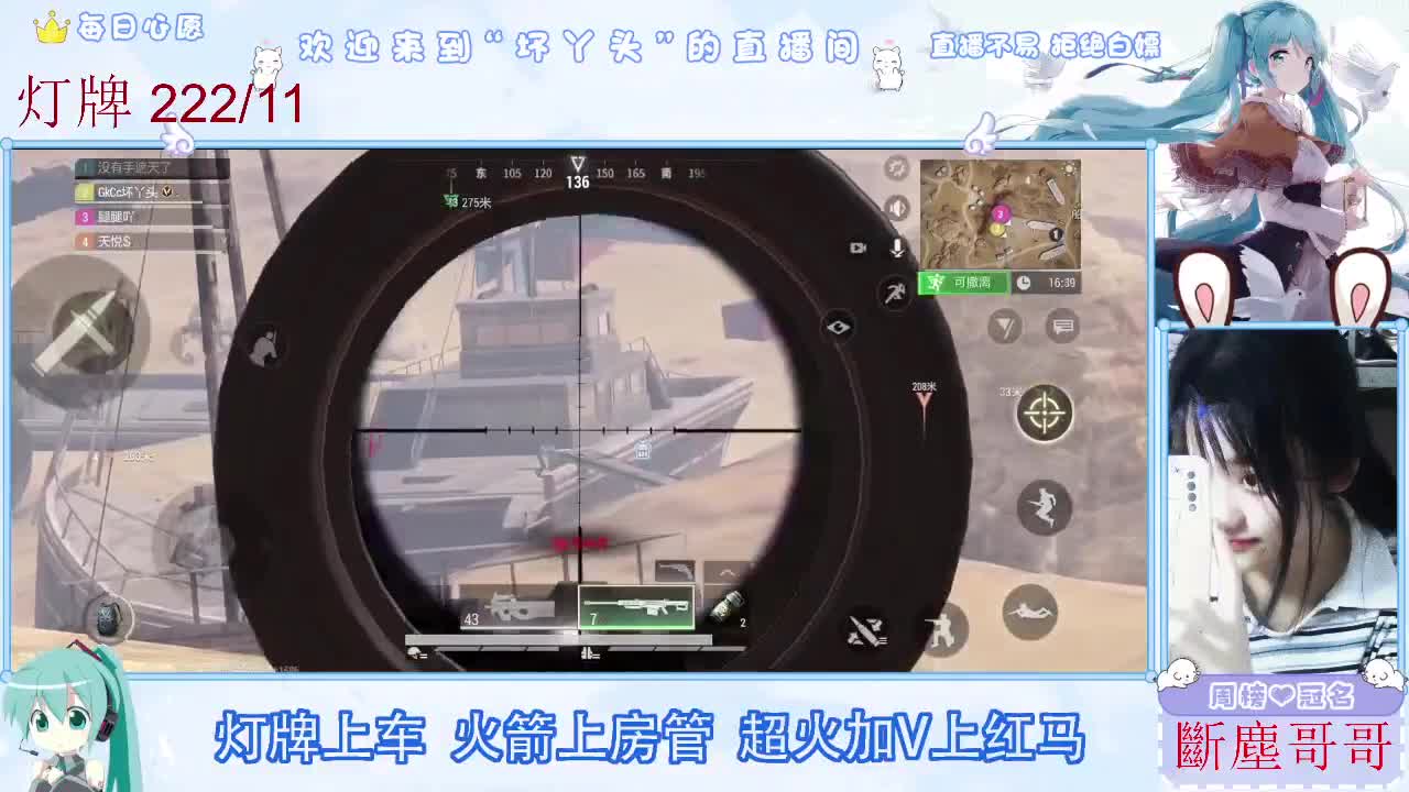 因为信任，所以简单 第3段