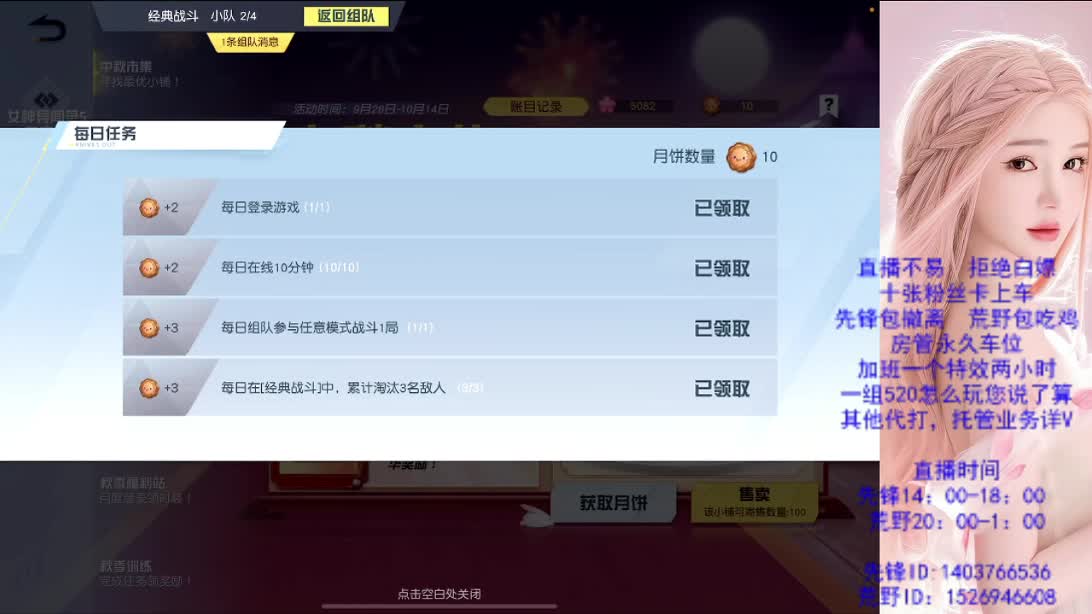 假期嗨起来 第1段