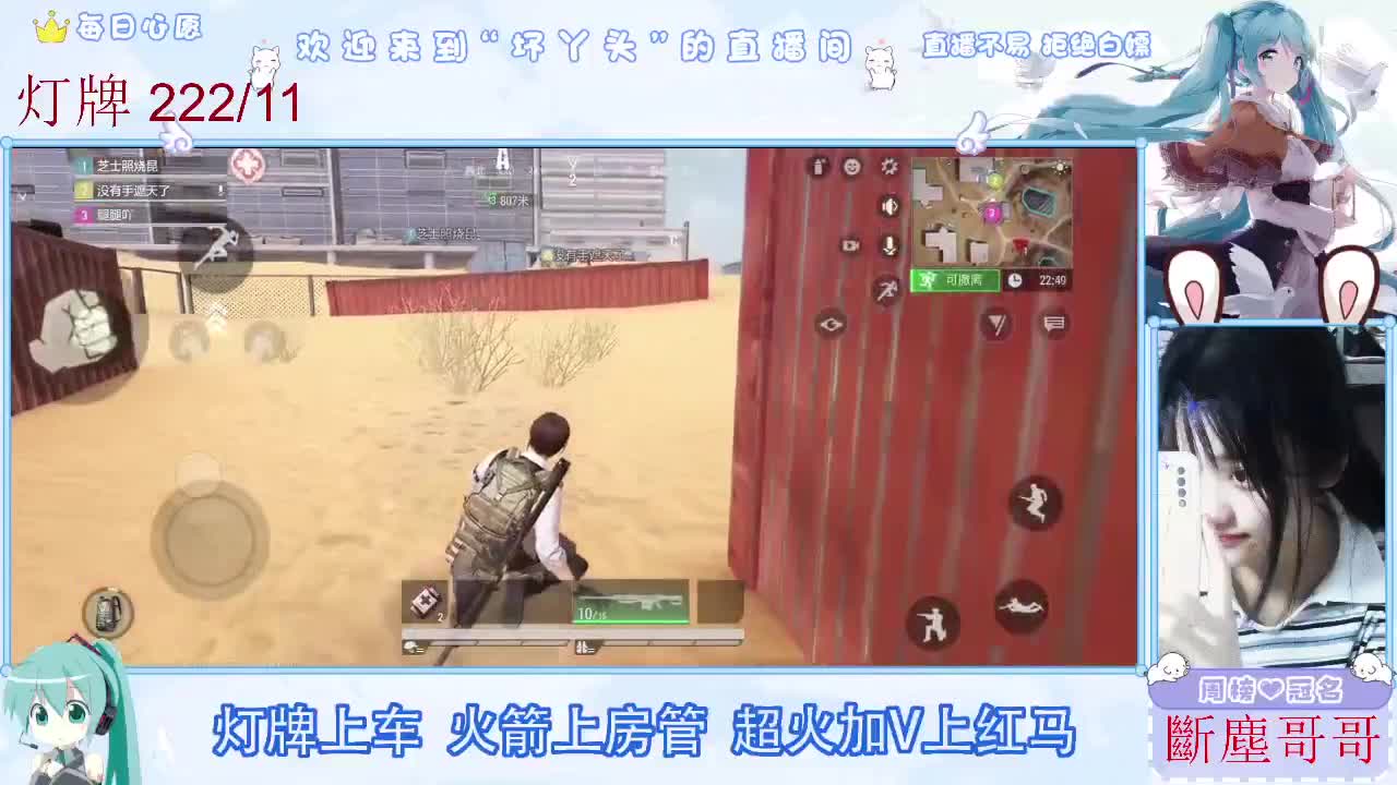 因为信任，所以简单 第5段