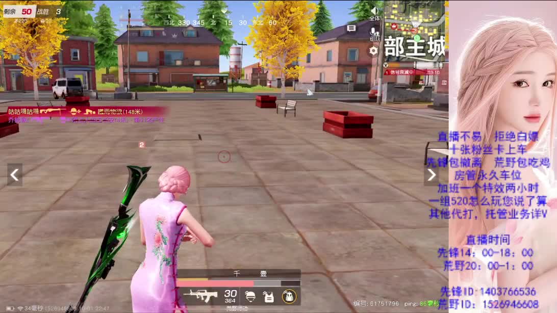 假期嗨起来 第2段