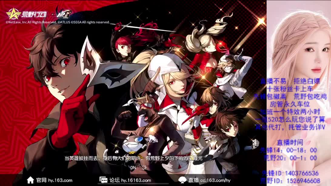 假期嗨起来 第3段