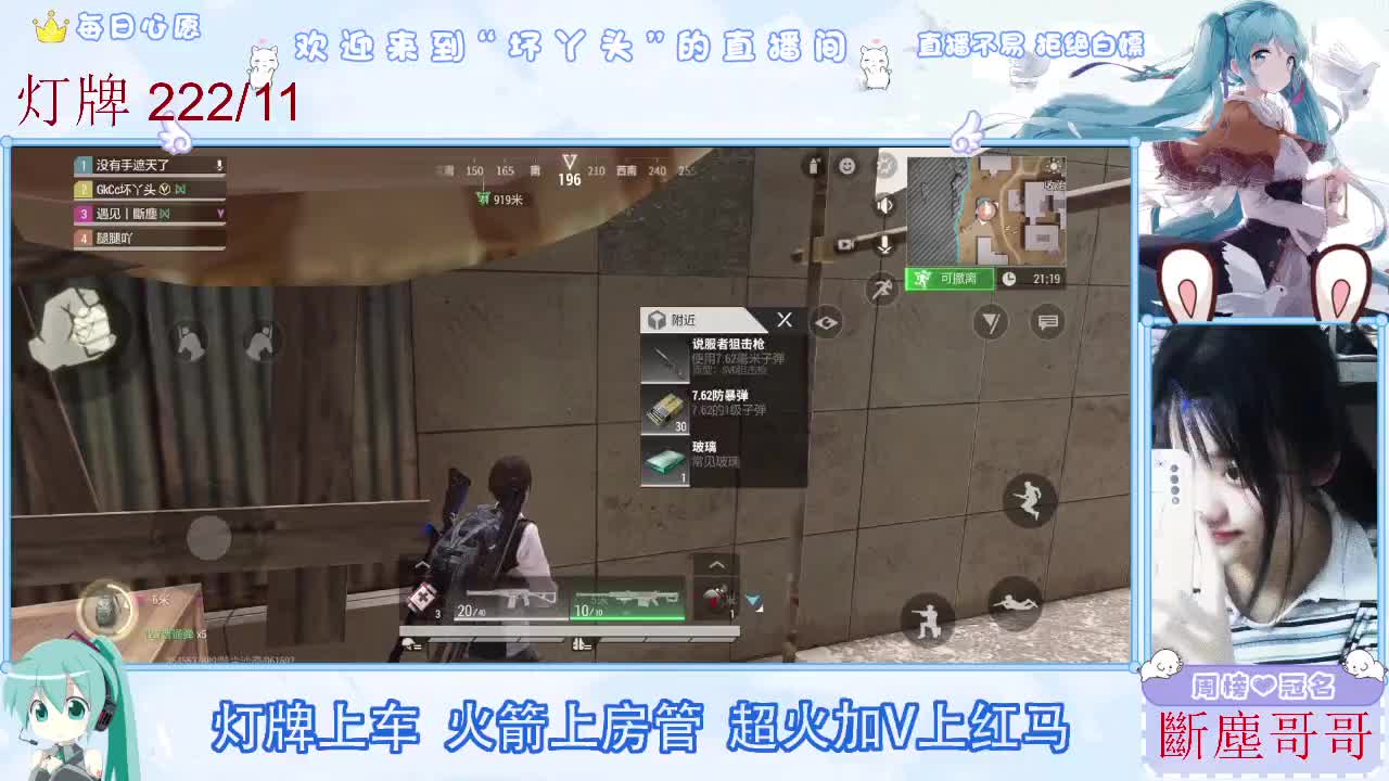因为信任，所以简单 第9段