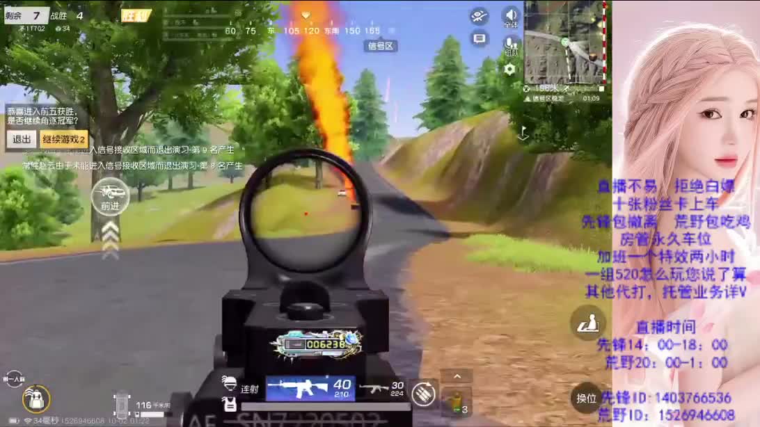 假期嗨起来 第7段