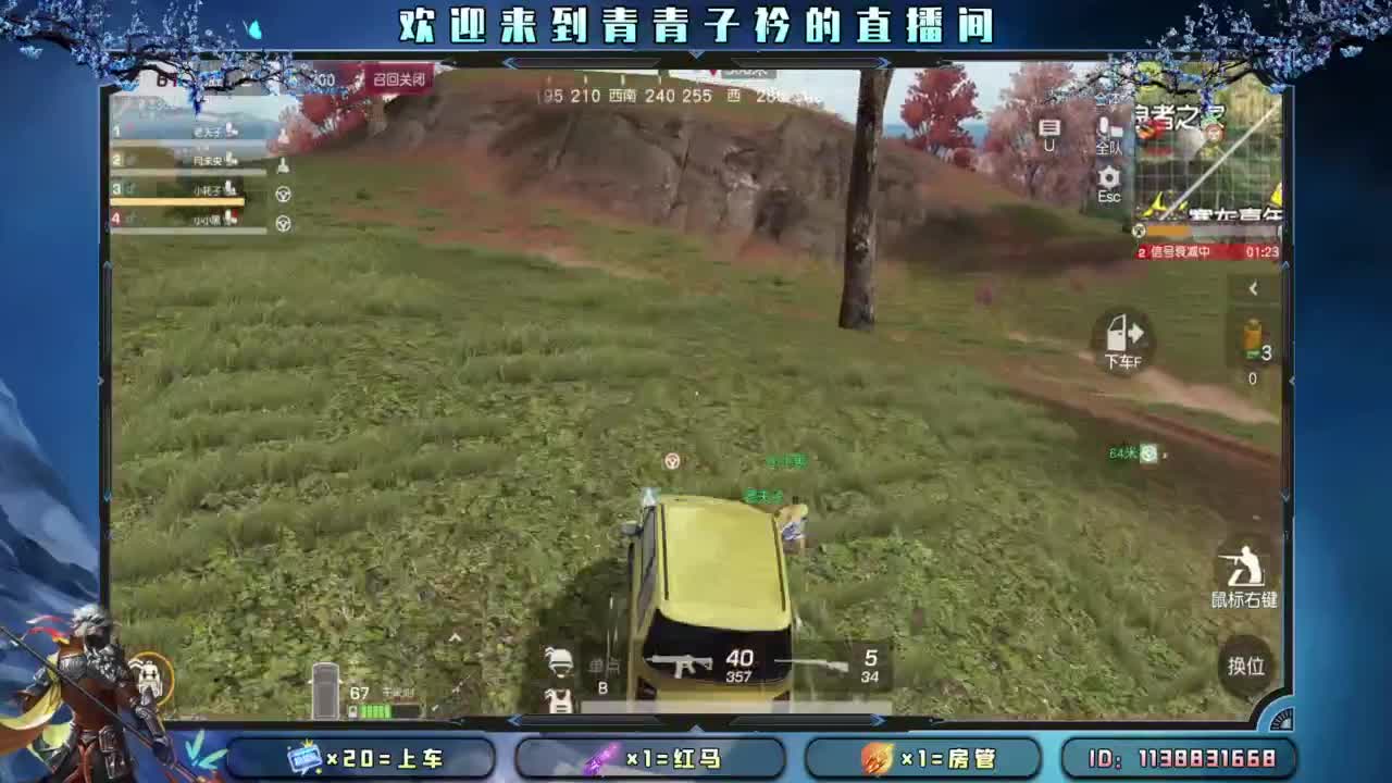 十月 希望的开始。 第3段