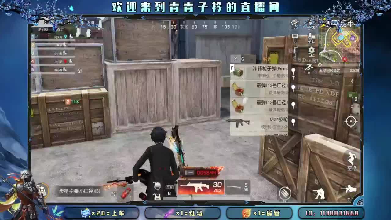 十月 希望的开始。 第4段