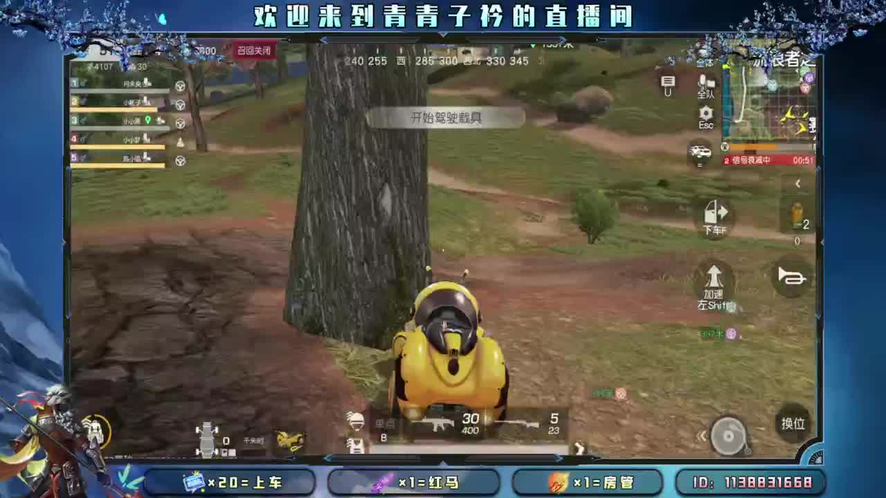 十月 希望的开始。 第5段