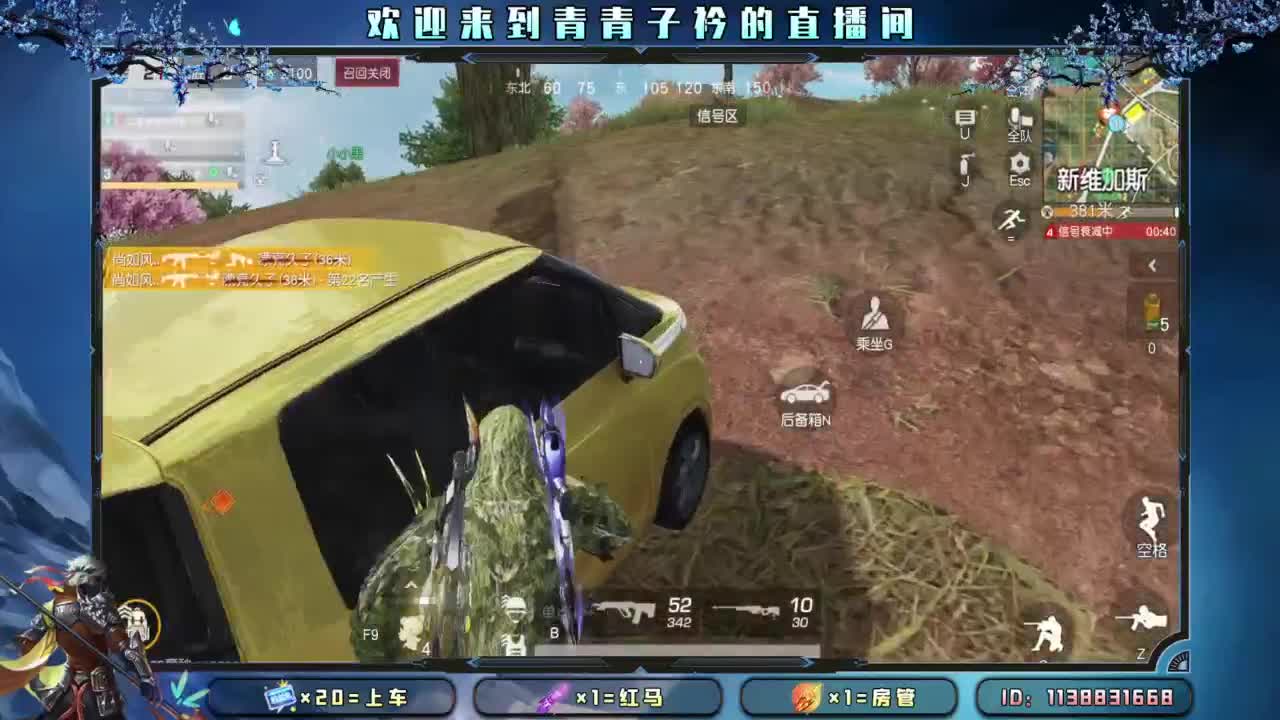 十月 希望的开始。 第10段